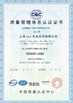 Çin Luox  Technology Co., Ltd. Sertifikalar